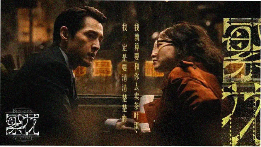 豚豚剧主视觉
