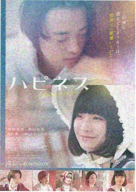豚豚特工