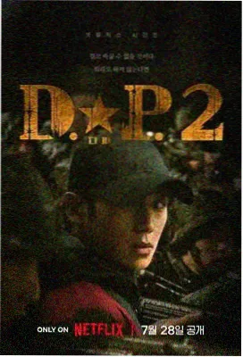 重生之豚豚职场
