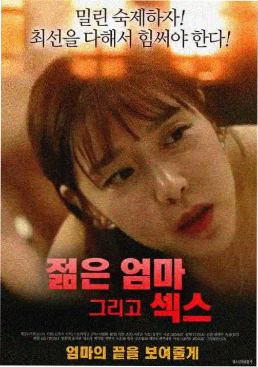 豚豚咒术