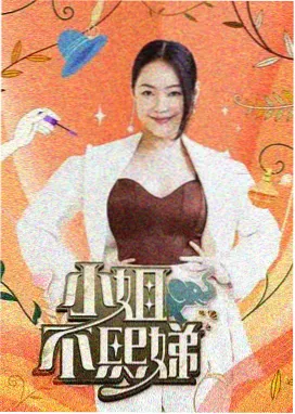 豚豚喜剧大乱斗